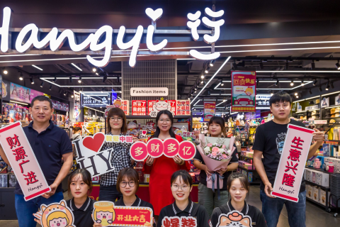 站在专注⼀件事20年之上的沉淀，我仍然⽆可懈怠，保持对新零售商业环境的敬畏之⼼，我们落地互联⽹新媒体全渠道服务升级；保持对品牌价值的升级迭代，我们升级服务体验，确定打造“趣味⽣活快乐购”的新消费场景；保持对货品品质的专注执着，我们升级了前后端商品服务数据系统。
