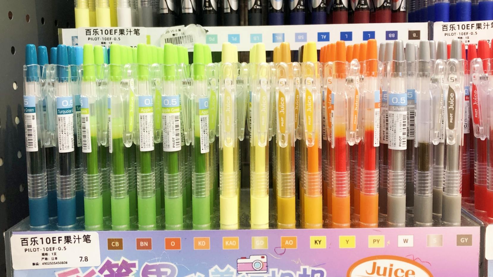 文具店的加盟模式有什么优缺点？如何进行选择？