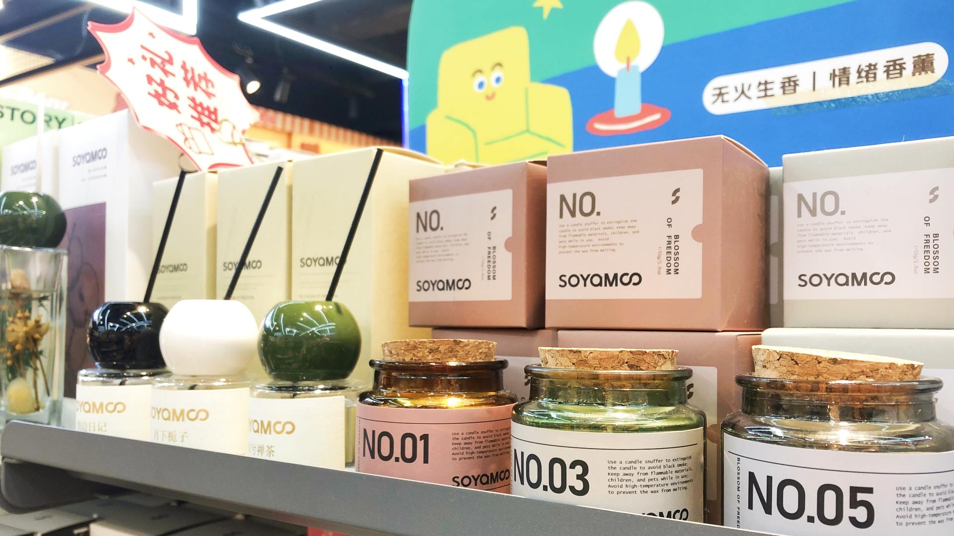 投资精品礼品连锁店需要多少启动资金？