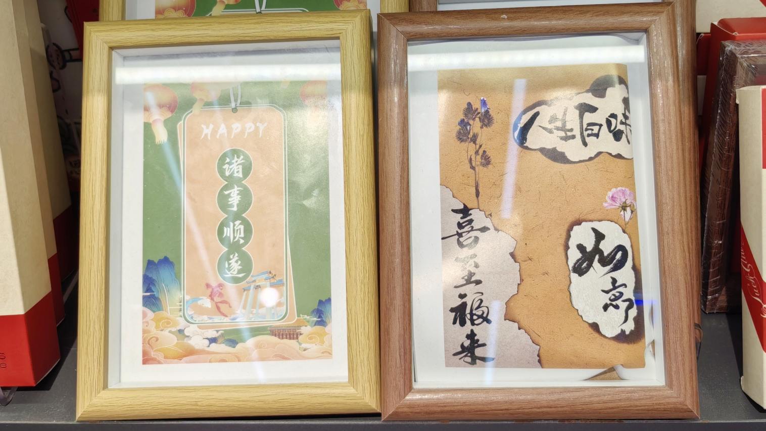 精品百货连锁店和一般的零售店有哪些具体的差异？