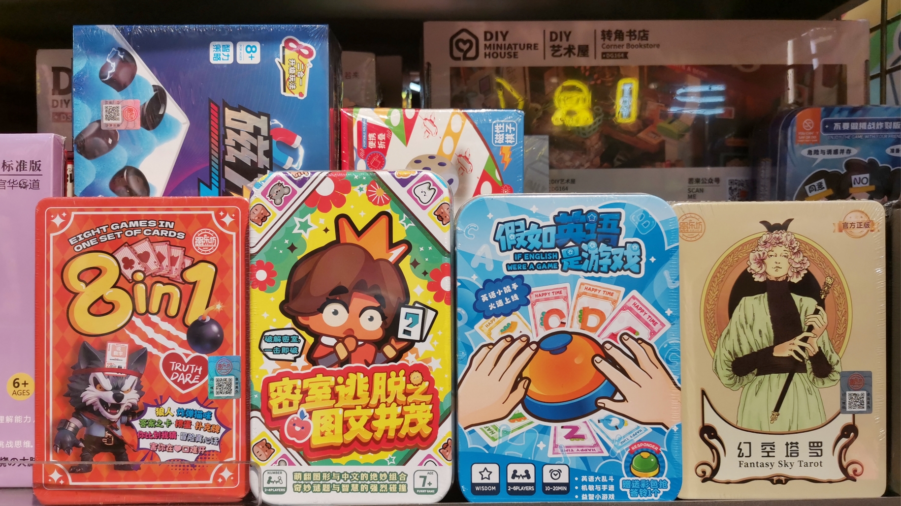 自营精品礼品店和联营精品礼品店在营销方式上有何不同？