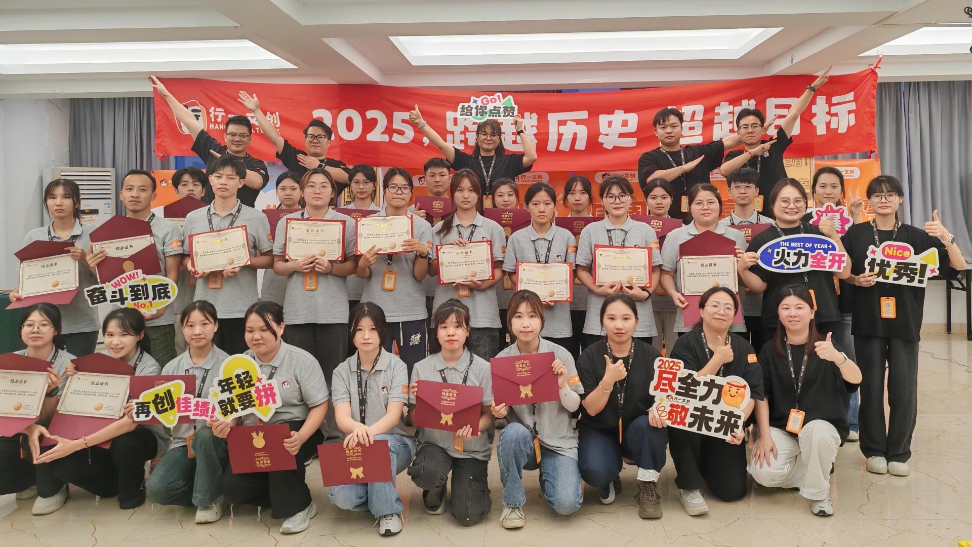 以知识为基石，赋能人才发展——行一商学院第九届新人训
