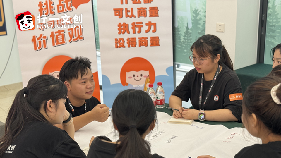 顶峰相见！行一商学院第三届新人训开班！