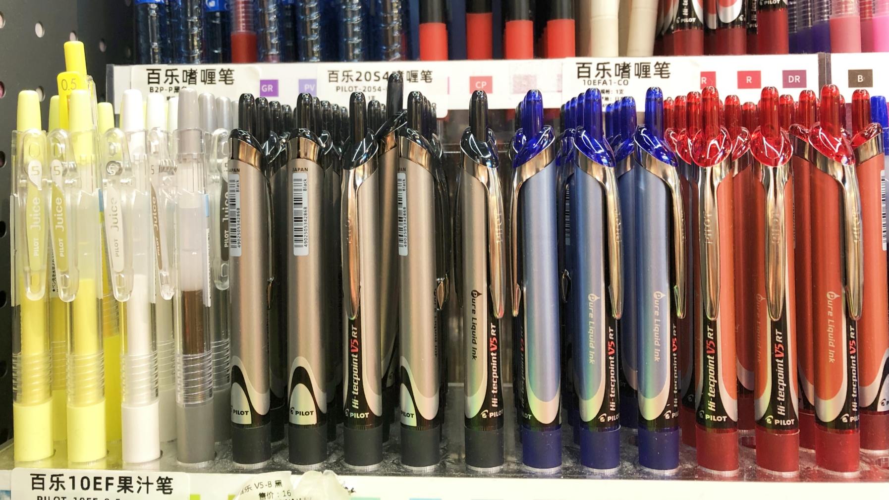 新零售文具店在营销上和传统文具店有什么差异？