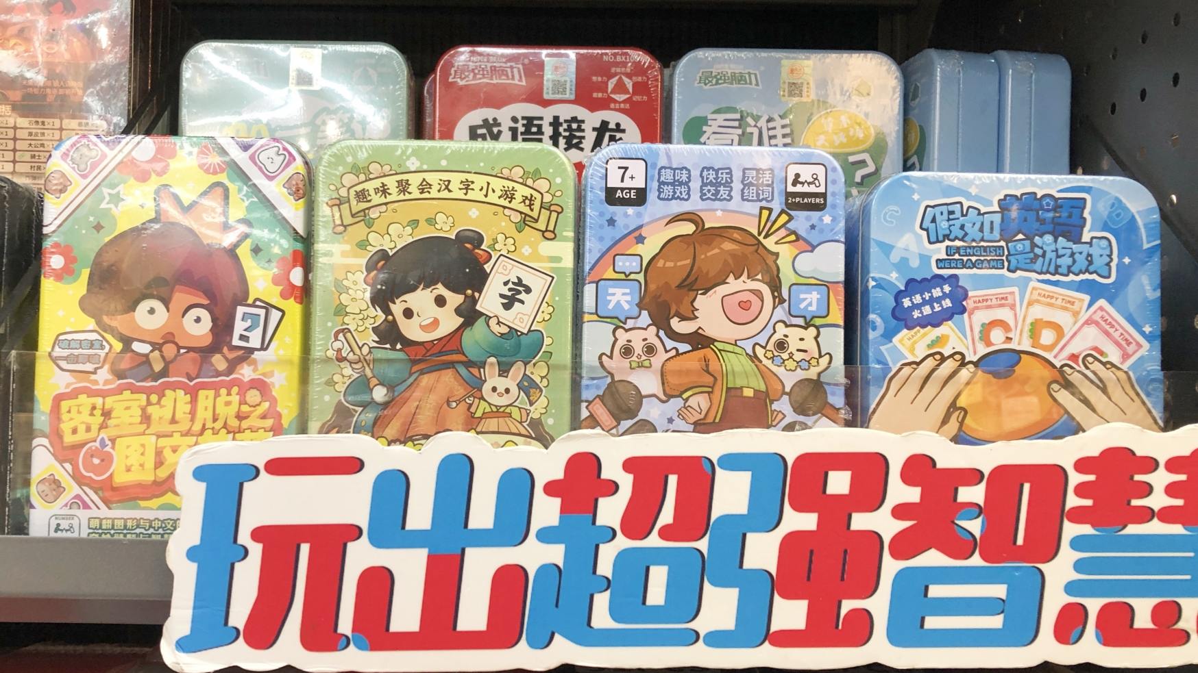 精品礼品连锁店的经营范围有哪些？