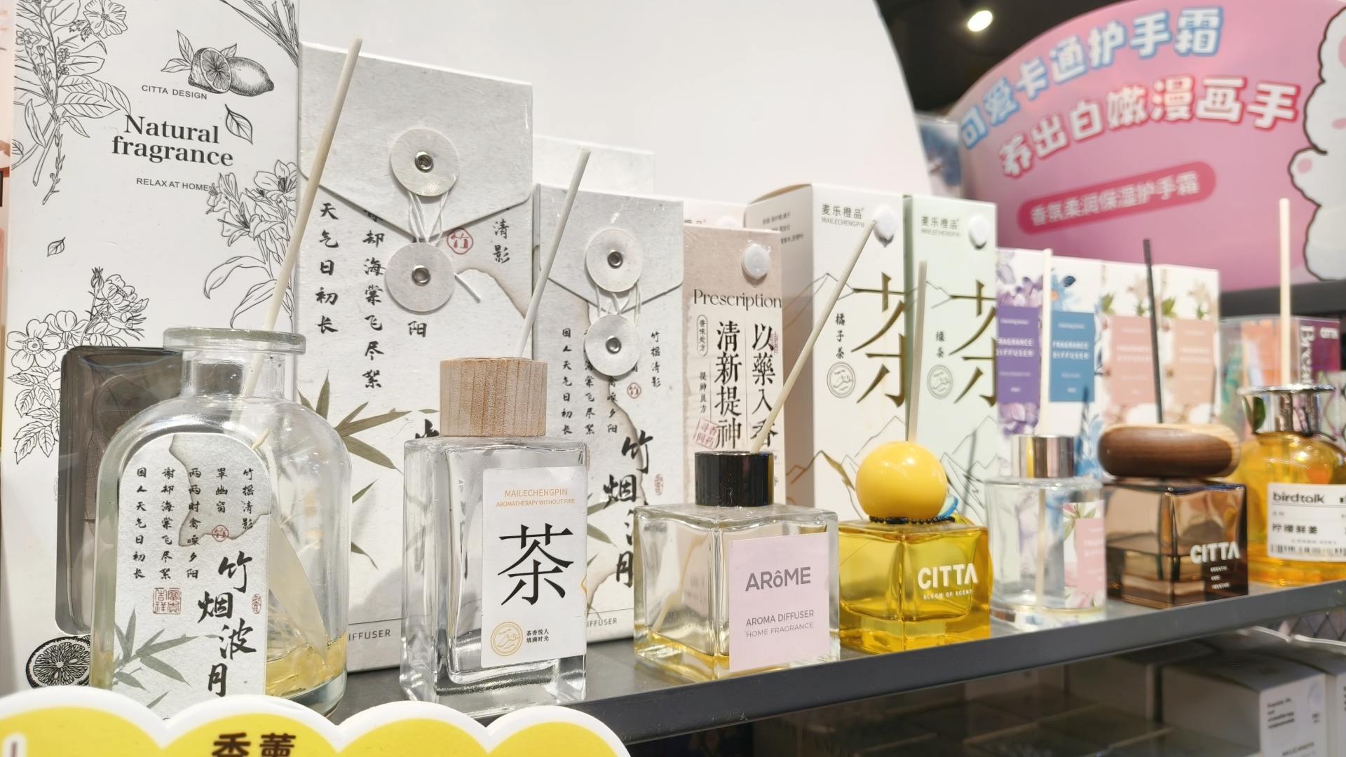 如何开好一家精品礼品连锁店？