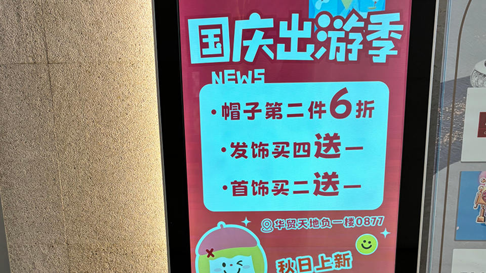 行一文创亮相湾区标杆商圈，铸就国际生活方式地标