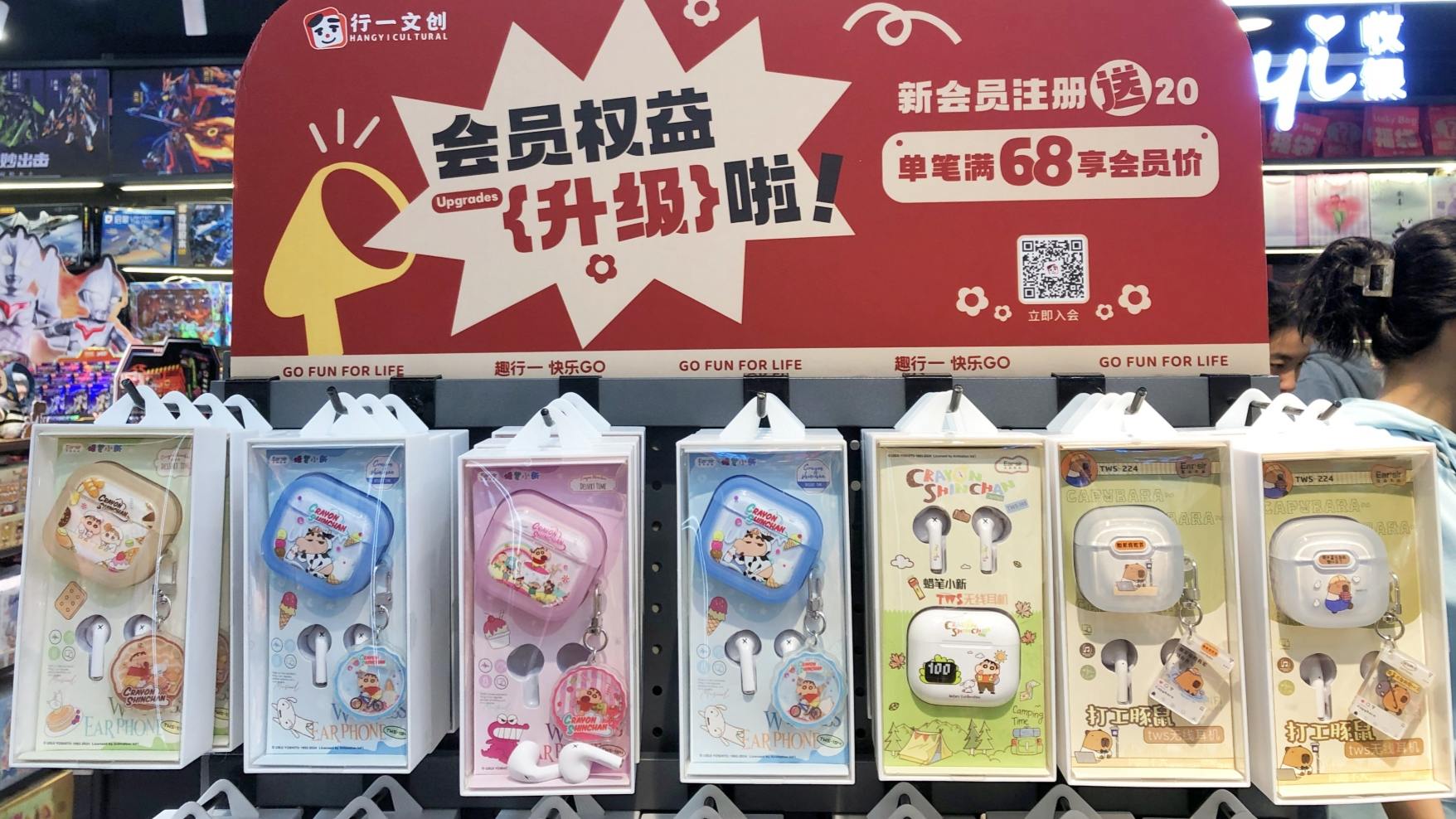 在投资精品礼品连锁店时可以从哪些方面进行评估？