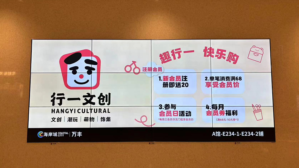 品牌形象跃升新高度！行一文创强势登陆深圳西商业标杆