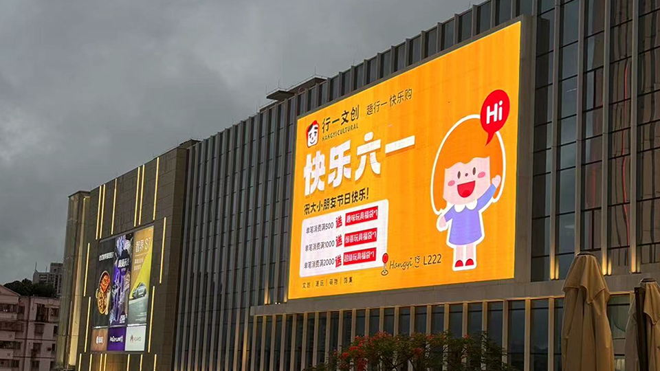 行一文创入驻松山湖万象汇店，快乐文化消费新体验！