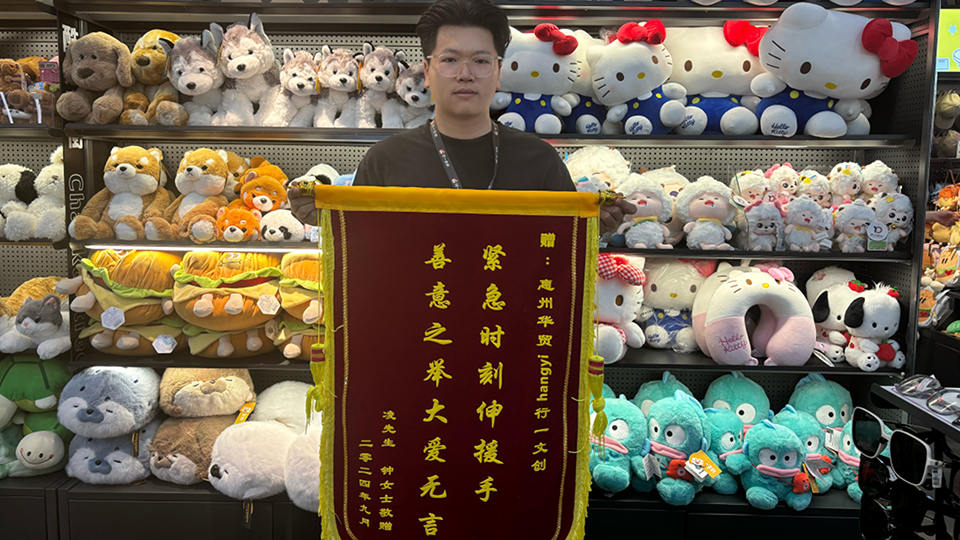 永远传递快乐！行一文创打造有温度的新零售品牌