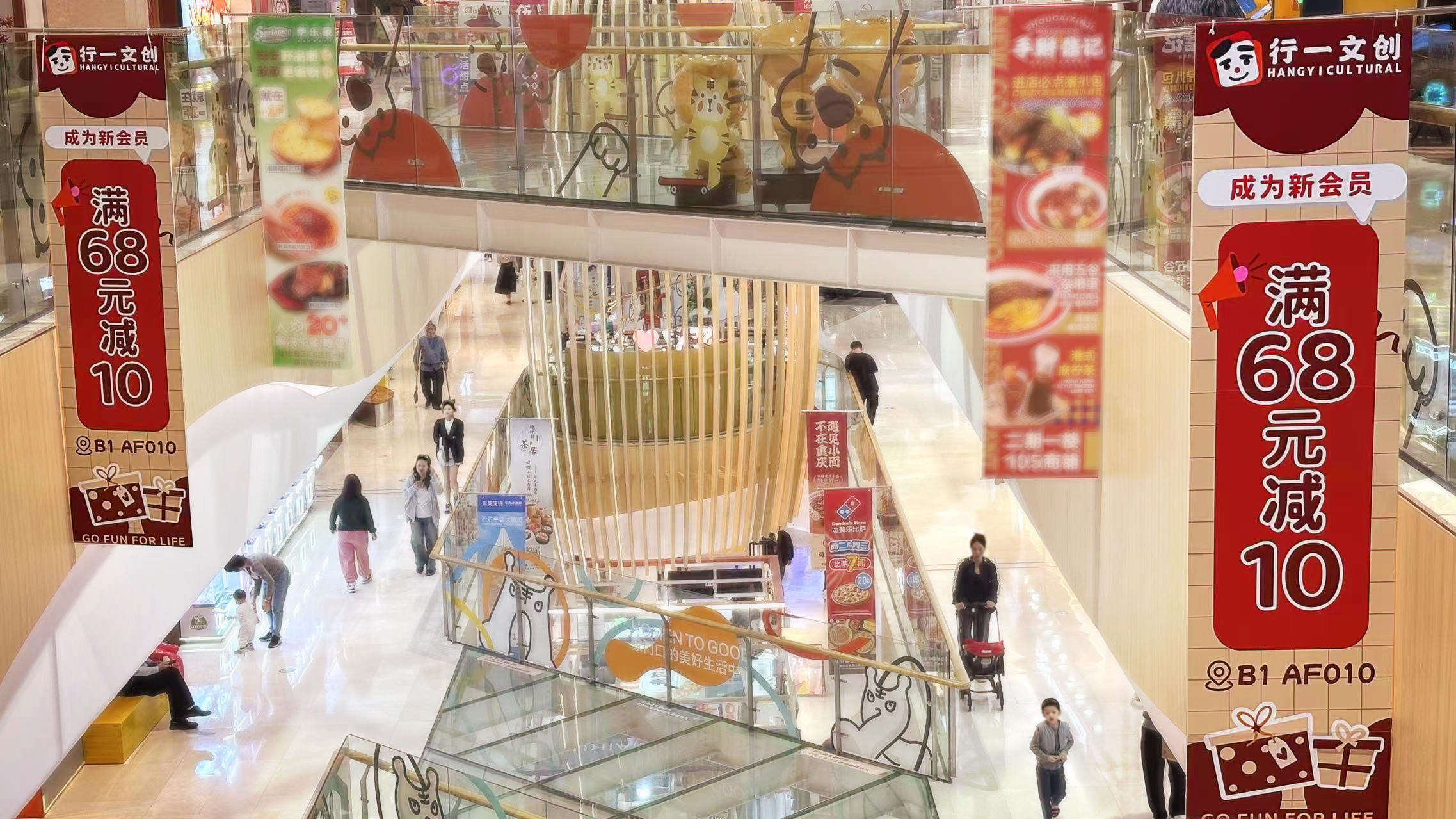 行一文创虎门君乐汇店，绽放新零售品牌魅力