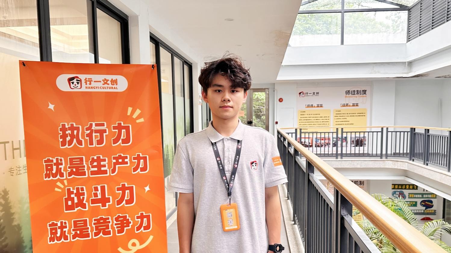 新人说|新晋销冠的团队协作感悟与成长